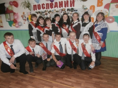 Выпускники 9 класса,  2013-2014, классный руководитель Казакова Елена Алексеевна